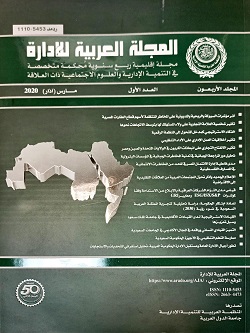      View Vol. 40 No. 1 (2020): Vol. 40, No. 1, March2020    