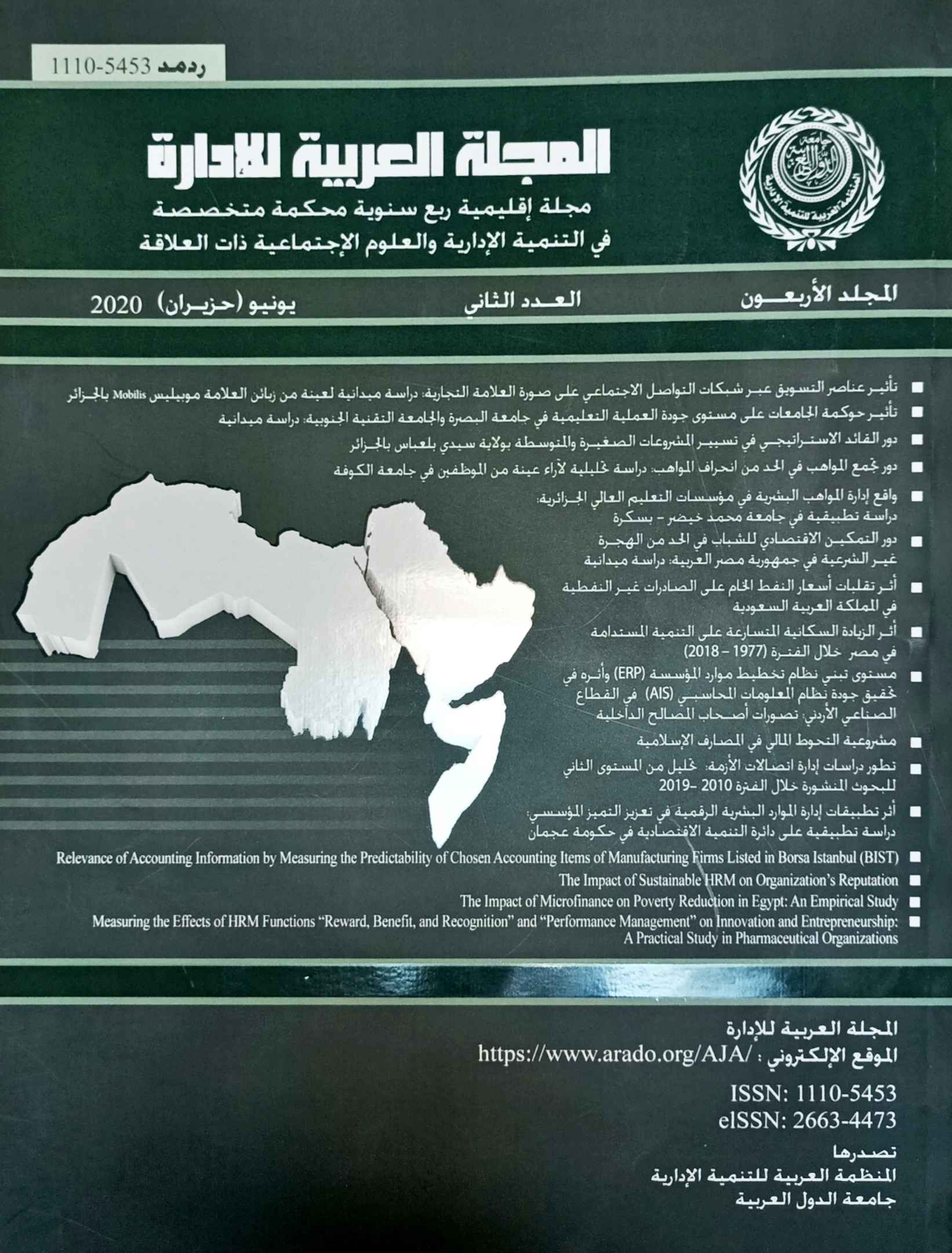      View Vol. 40 No. 2 (2020): Vol. 40, No. 2, June2020    