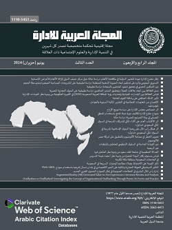      View Vol. 44 No. 3 (2024): Vol. 44, No. 3, June 2024    