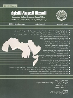      View Vol. 40 No. 3 (2020): Vol. 40, No. 3, December2020    