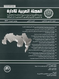      View Vol. 39 No. 2 (2019): Vol. 39, No. 2, June2019    