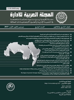      View Vol. 39 No. 4 (2019): Vol. 39, No. 4, December2019    