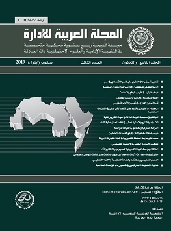      View Vol. 39 No. 3 (2019): Vol. 39, No. 3, September2019    