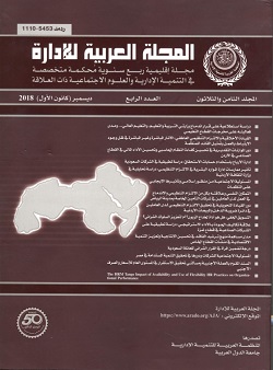 					View Vol. 38 No. 4 (2018): Vol. 38, No. 4, December2018
				