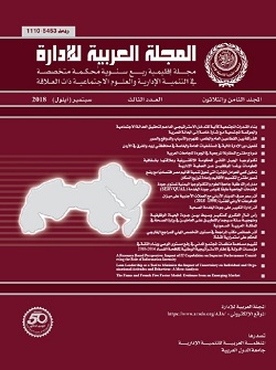      View Vol. 38 No. 3 (2018): Vol. 38, No. 3, September2018    