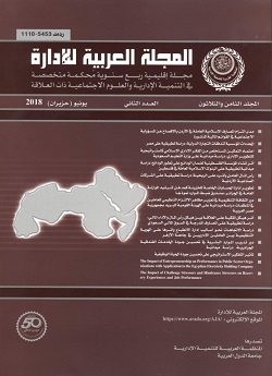      View Vol. 38 No. 2 (2018): Vol. 38, No. 2, June2018    