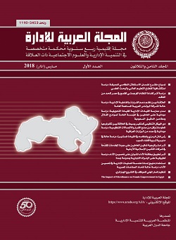 					View Vol. 38 No. 1 (2018): Vol. 38, No. 1, March2018
				