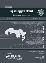      View Vol.45, No. 6, December 2025    