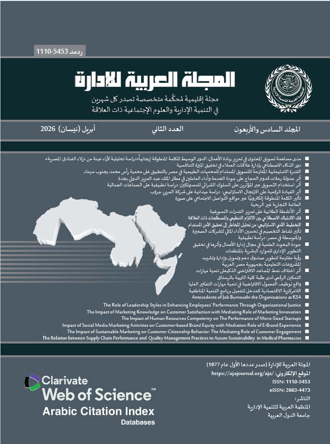      View Vol. 46, No. 2, April 2026    